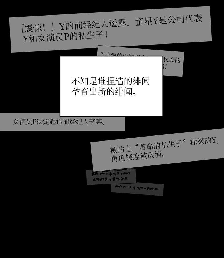 11 他真的是我的跟屁虫(1/2)-第11话