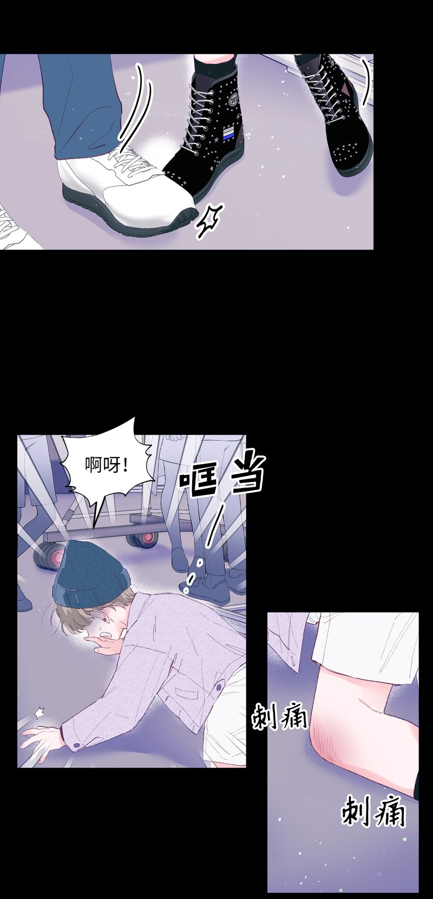 11 他真的是我的跟屁虫(1/2)-第11话