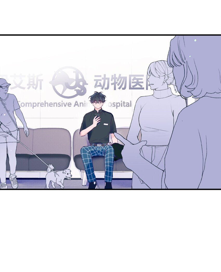 11 他真的是我的跟屁虫(1/2)-第11话