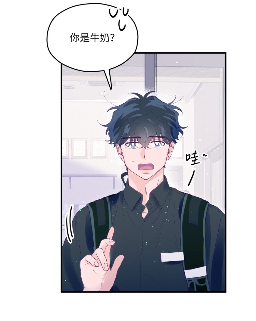 11 他真的是我的跟屁虫(1/2)-第11话