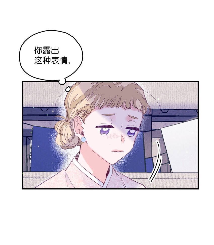 13 试胆大会(1/2)-第13话