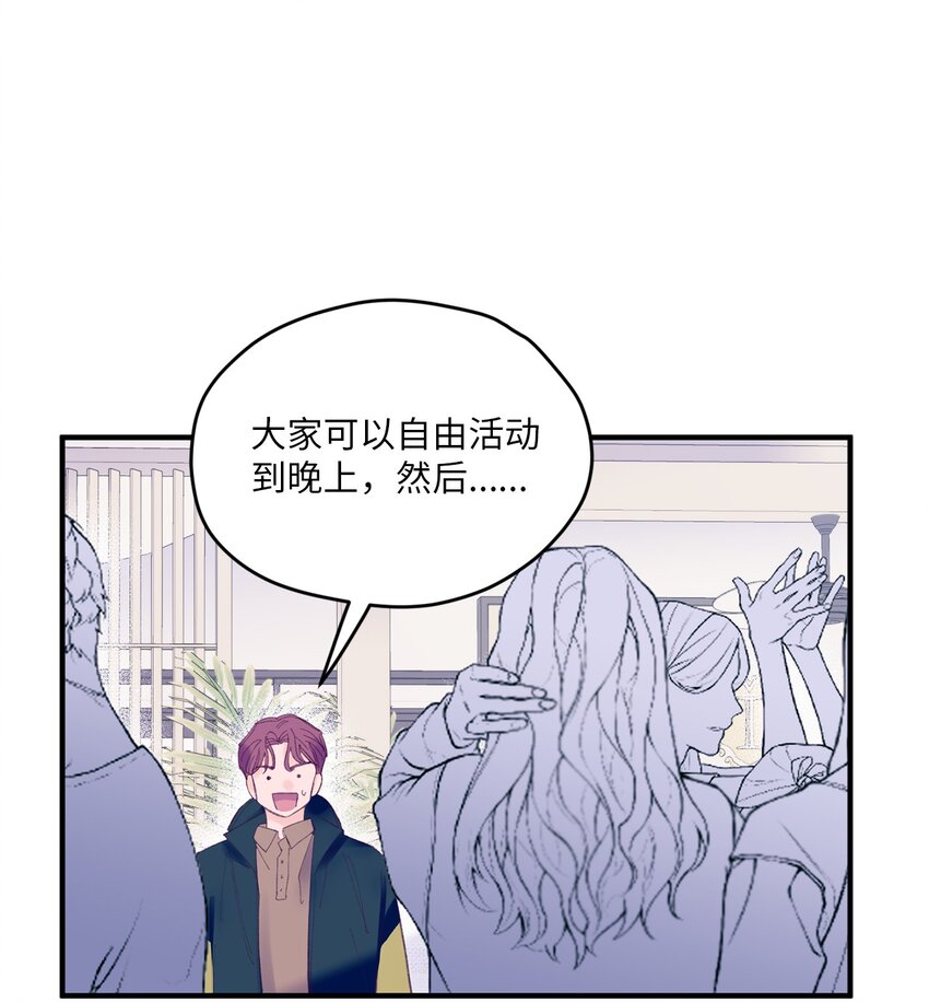 13 试胆大会(1/2)-第13话