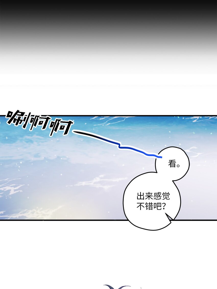 13 试胆大会(1/2)-第13话