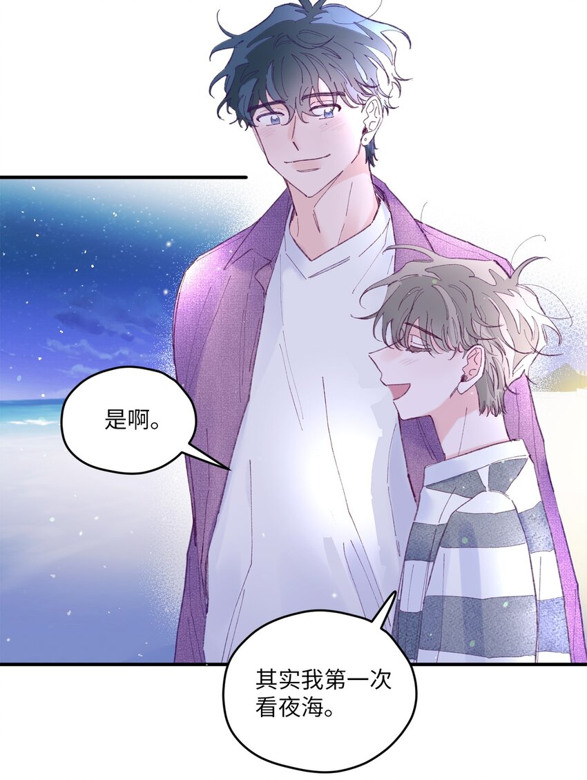 13 试胆大会(1/2)-第13话
