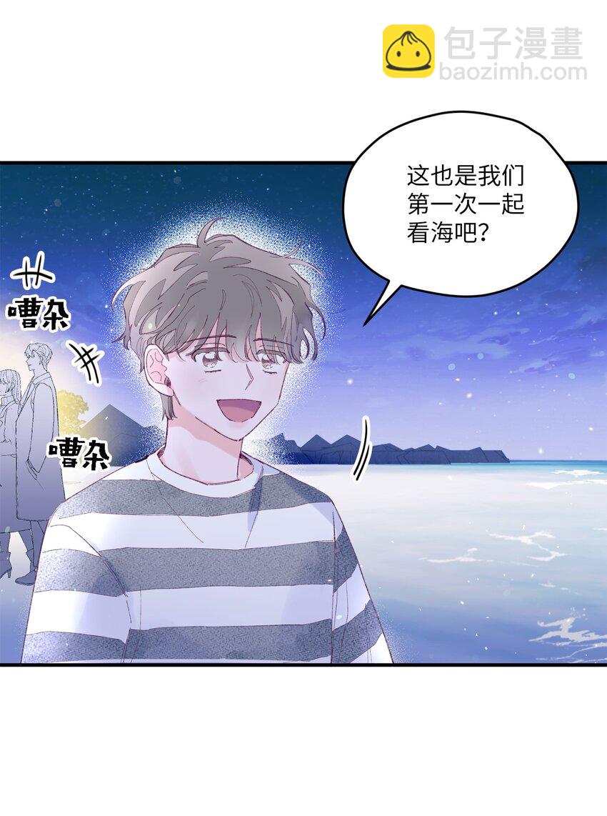 13 试胆大会(1/2)-第13话