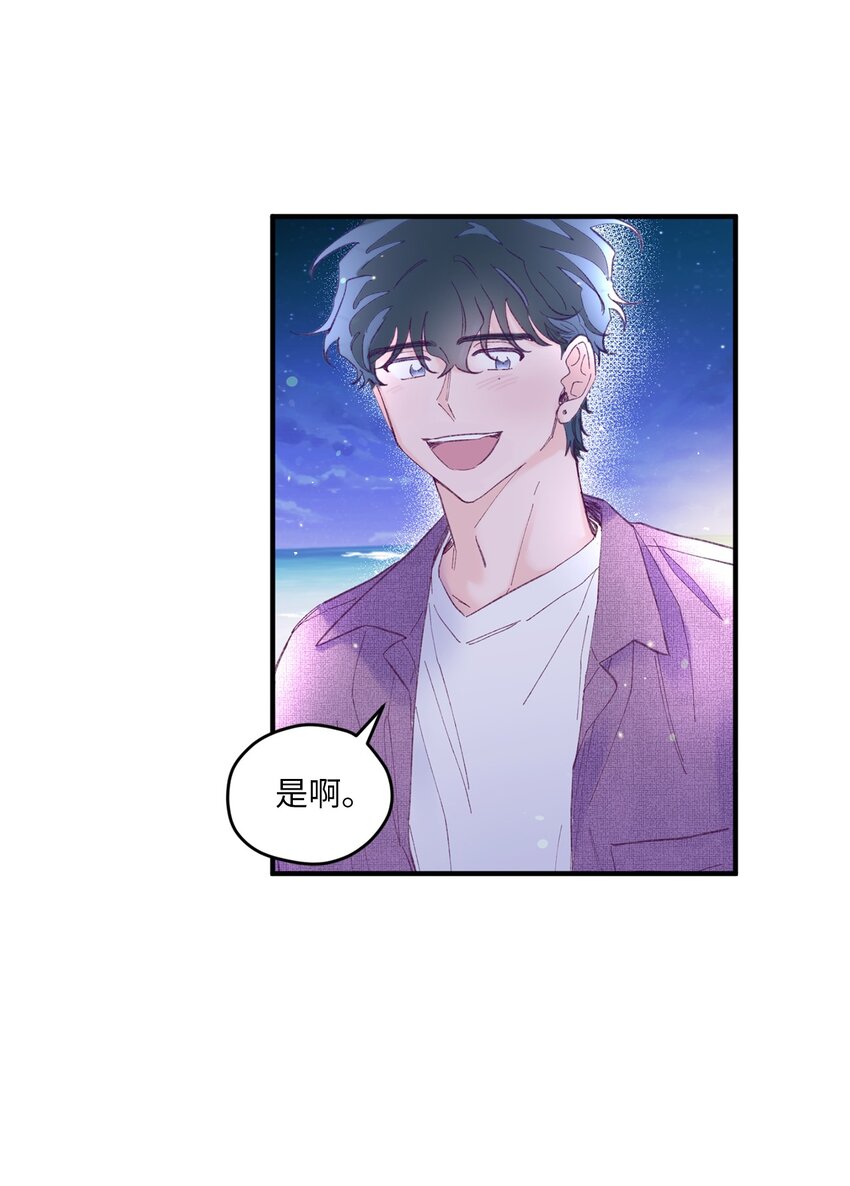 13 试胆大会(1/2)-第13话