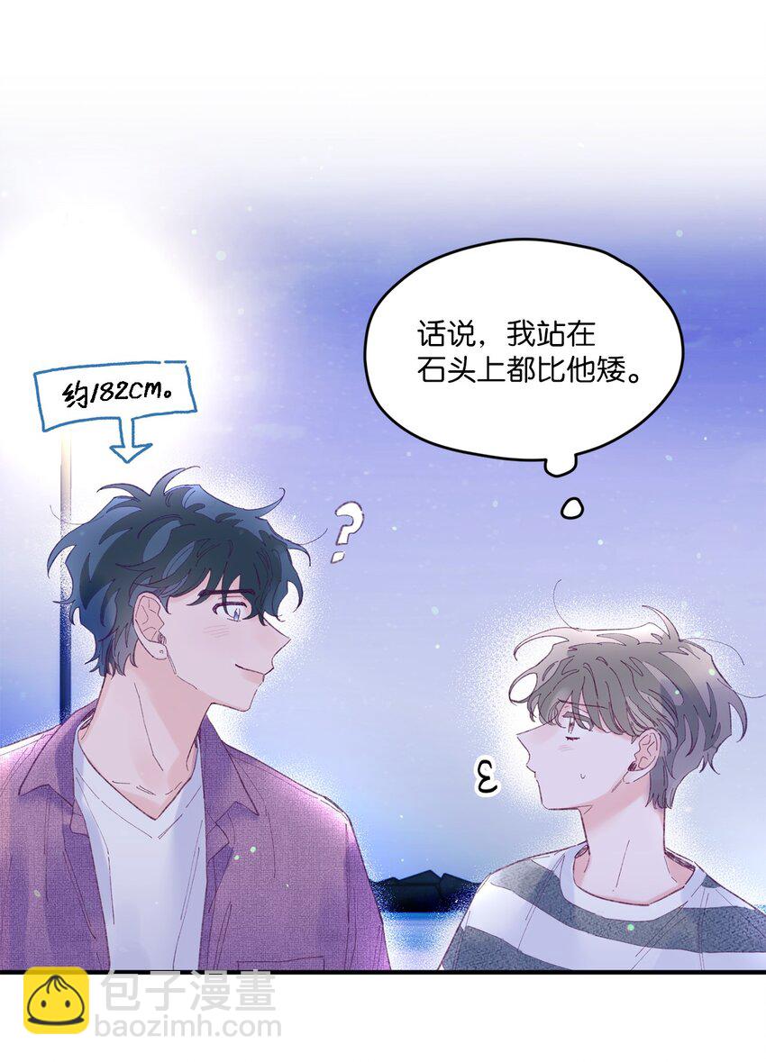 13 试胆大会(1/2)-第13话