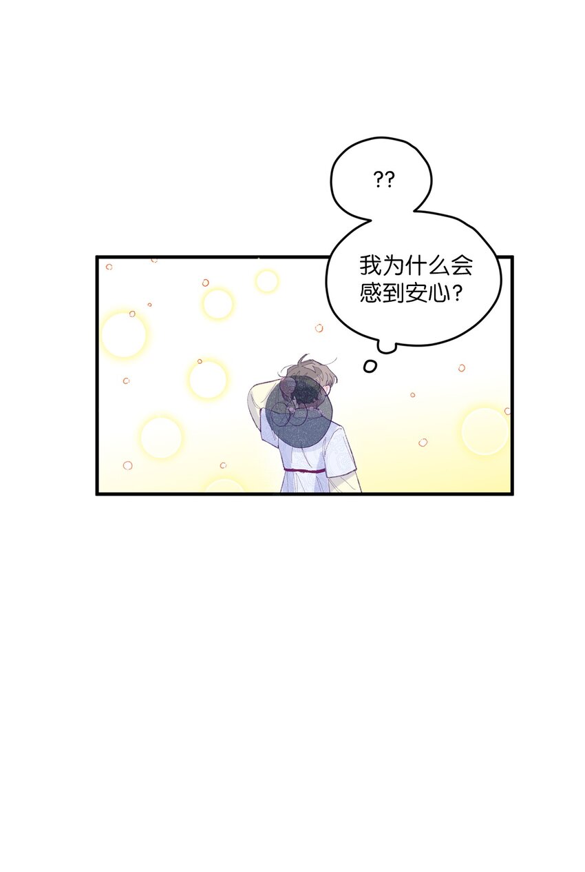 13 试胆大会(1/2)-第13话