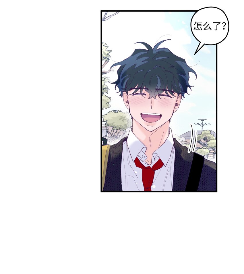 15 他喜欢的是宇正！！！(1/2)-第15话
