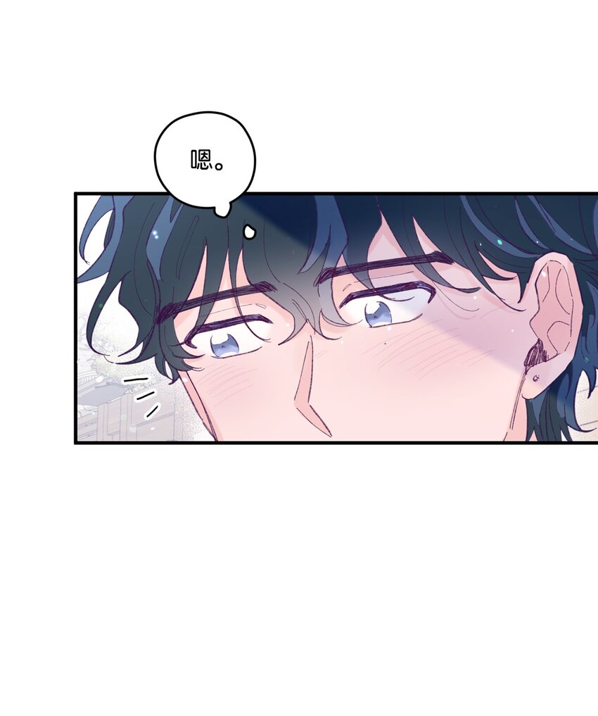 15 他喜欢的是宇正！！！(1/2)-第15话