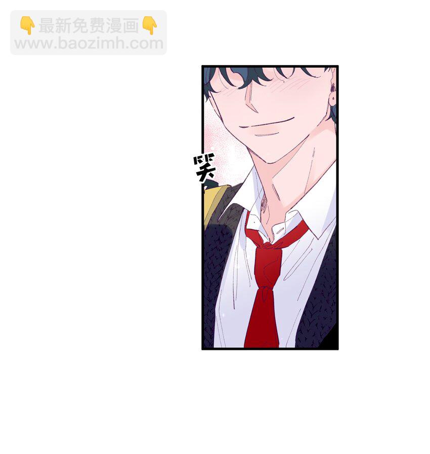 15 他喜欢的是宇正！！！(1/2)-第15话