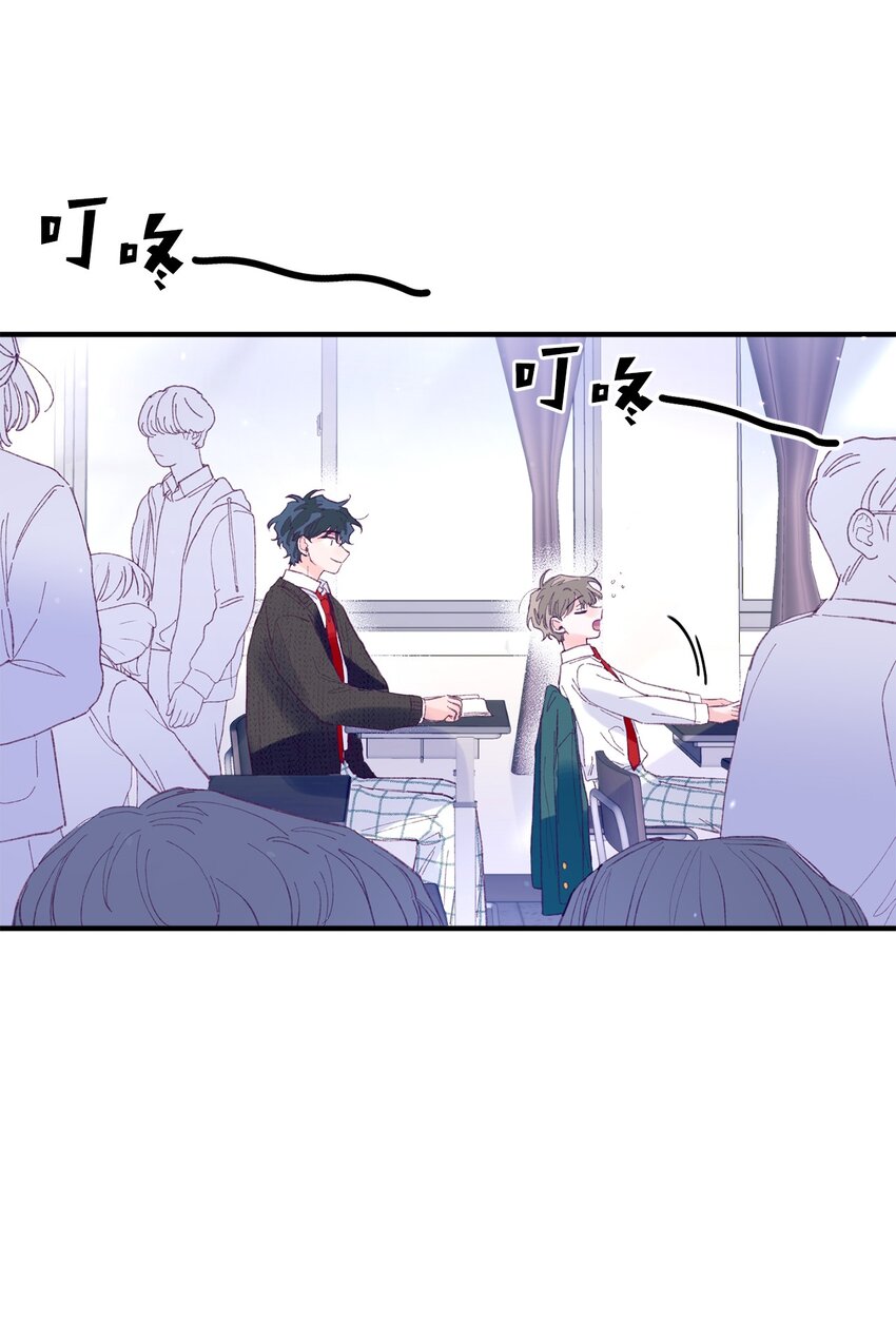 15 他喜欢的是宇正！！！(1/2)-第15话