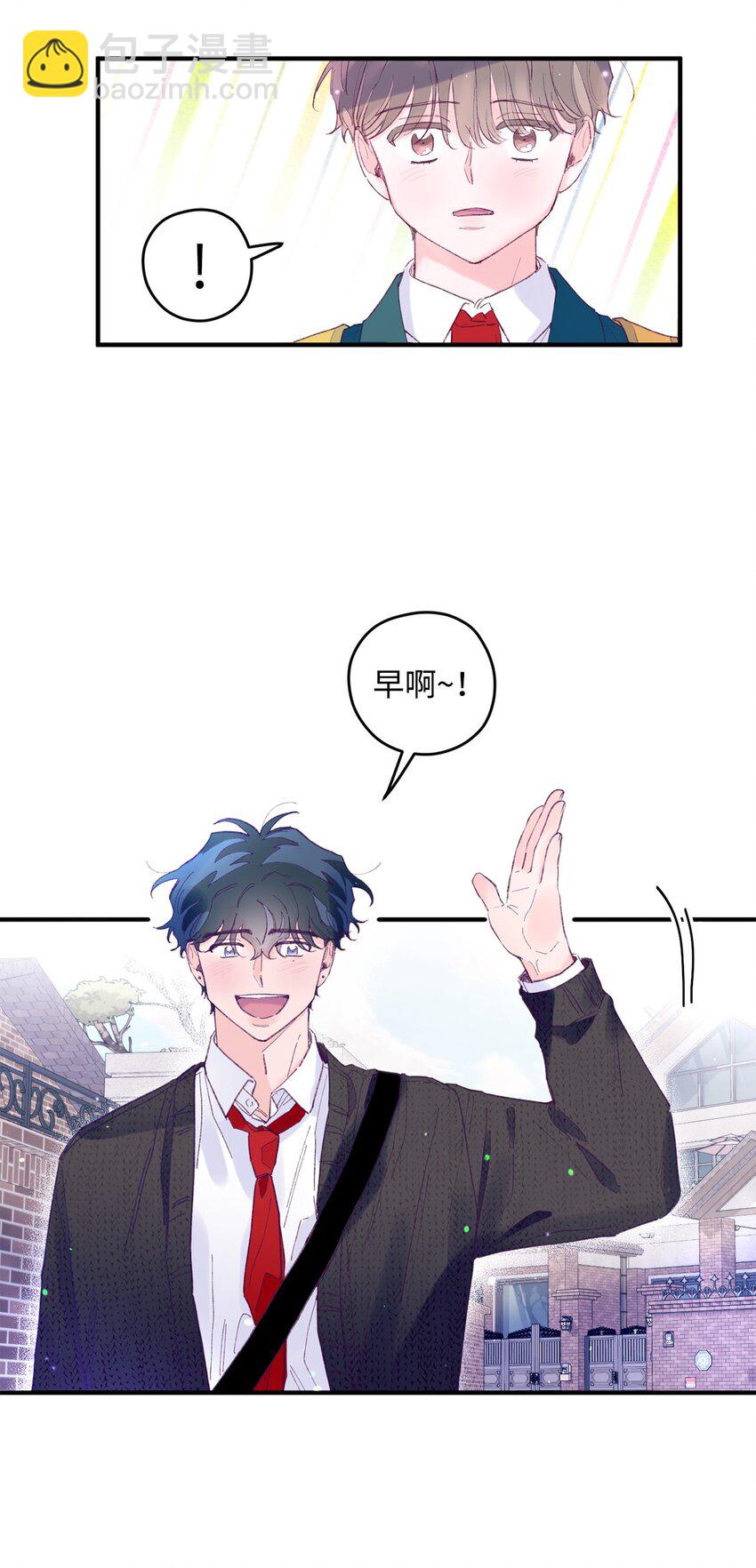15 他喜欢的是宇正！！！(1/2)-第15话