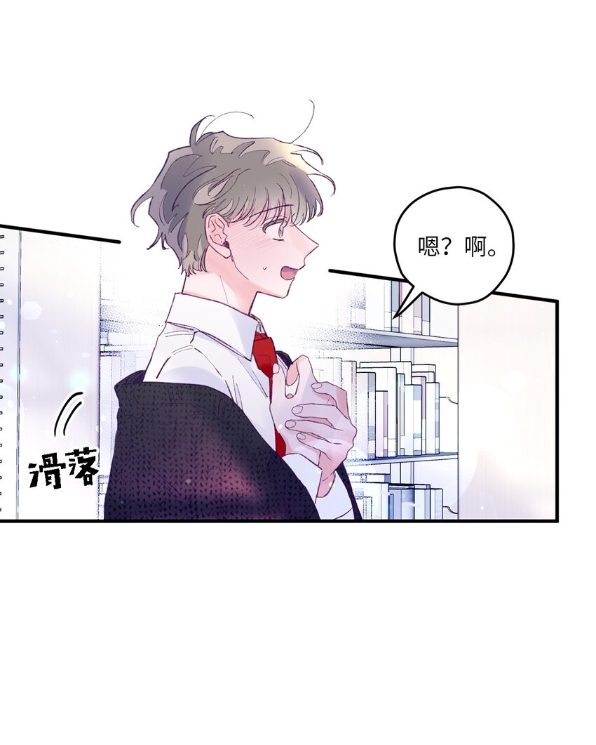 17 原来我的头比他的硬(1/2)-第17话