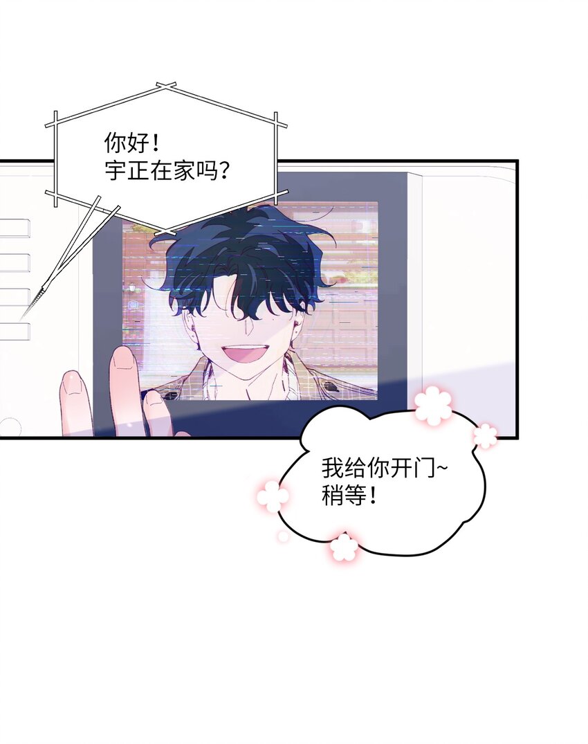 17 原来我的头比他的硬(1/2)-第17话