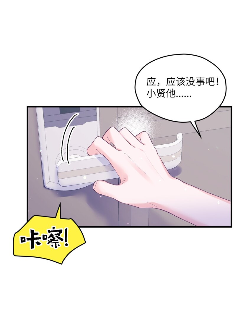 17 原来我的头比他的硬(1/2)-第17话