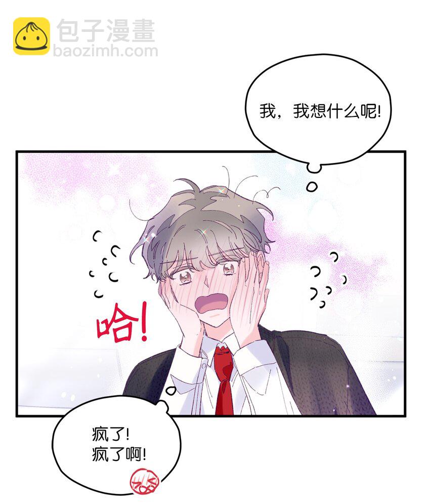 17 原来我的头比他的硬(1/2)-第17话