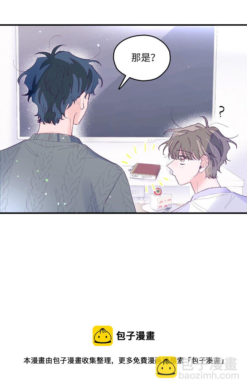 17 原来我的头比他的硬(1/2)-第17话