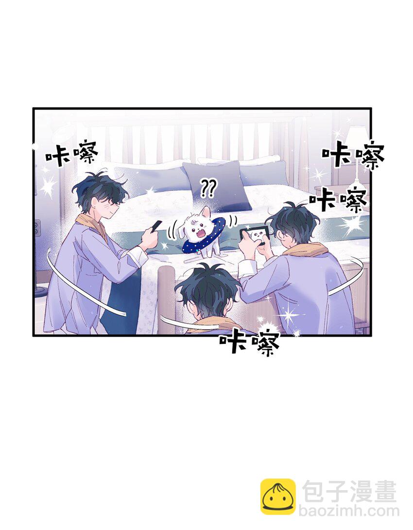 19 是喜欢吗？(1/2)-第19话