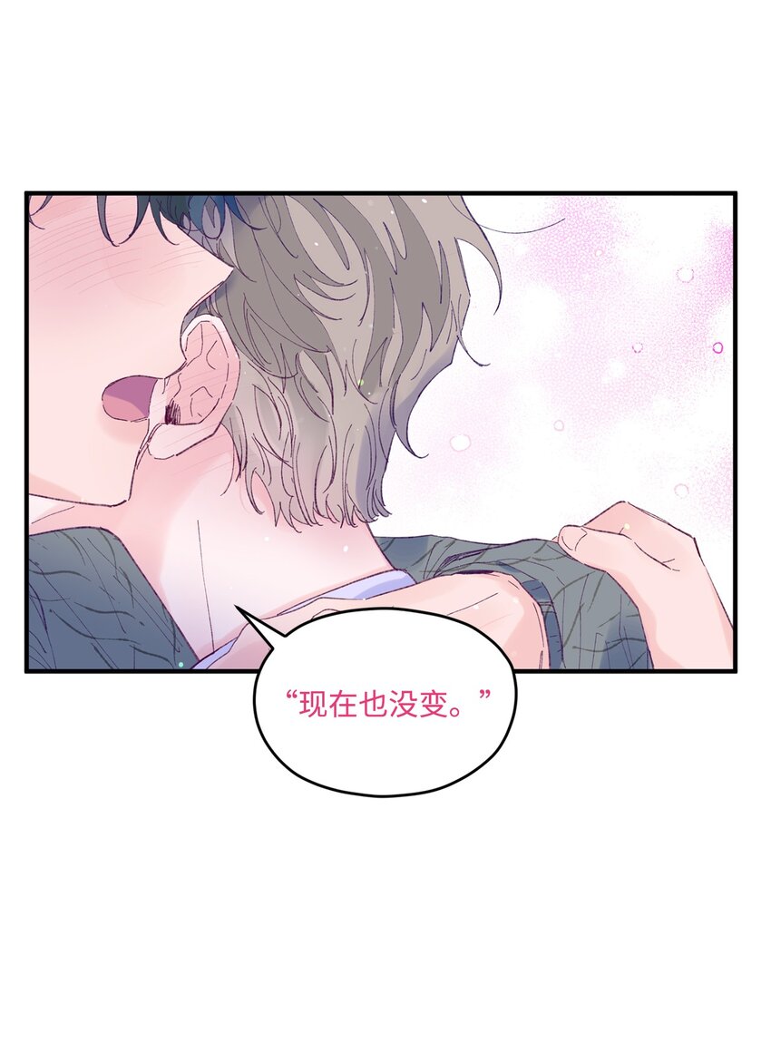 19 是喜欢吗？(1/2)-第19话