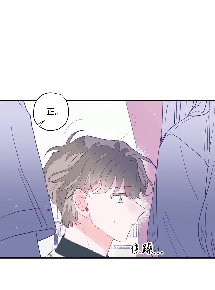 03 我好想你(1/2)-第3话