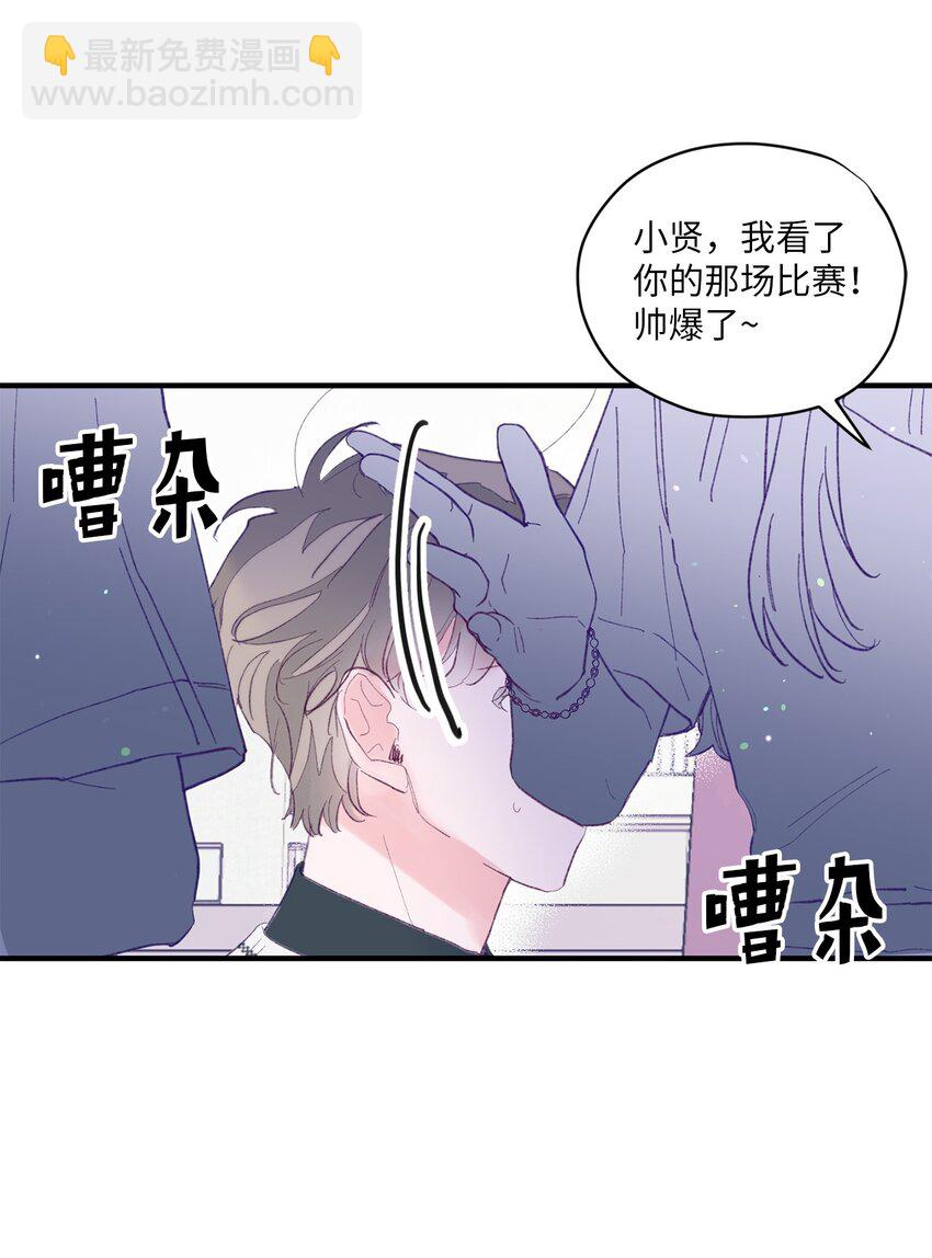 03 我好想你(1/2)-第3话
