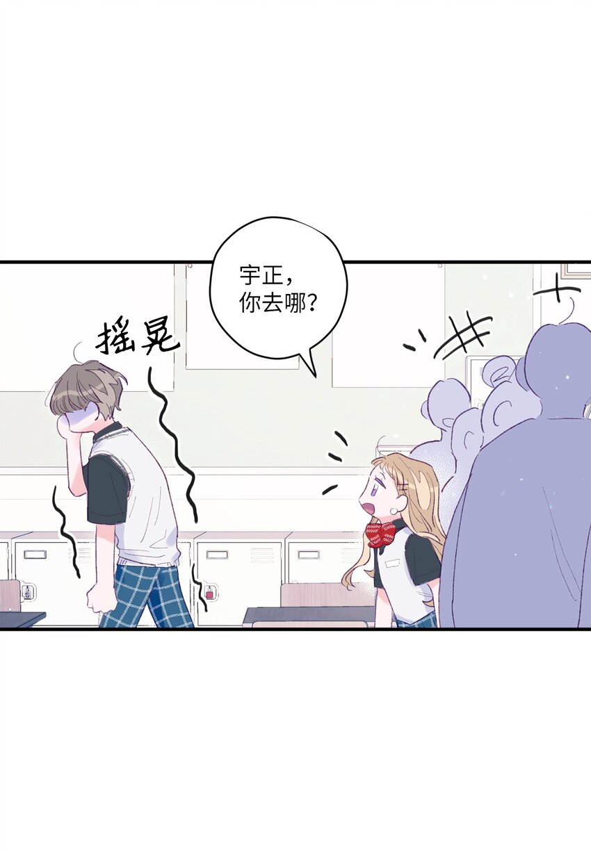 03 我好想你(1/2)-第3话