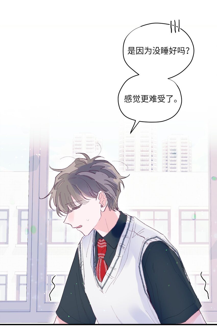 03 我好想你(1/2)-第3话
