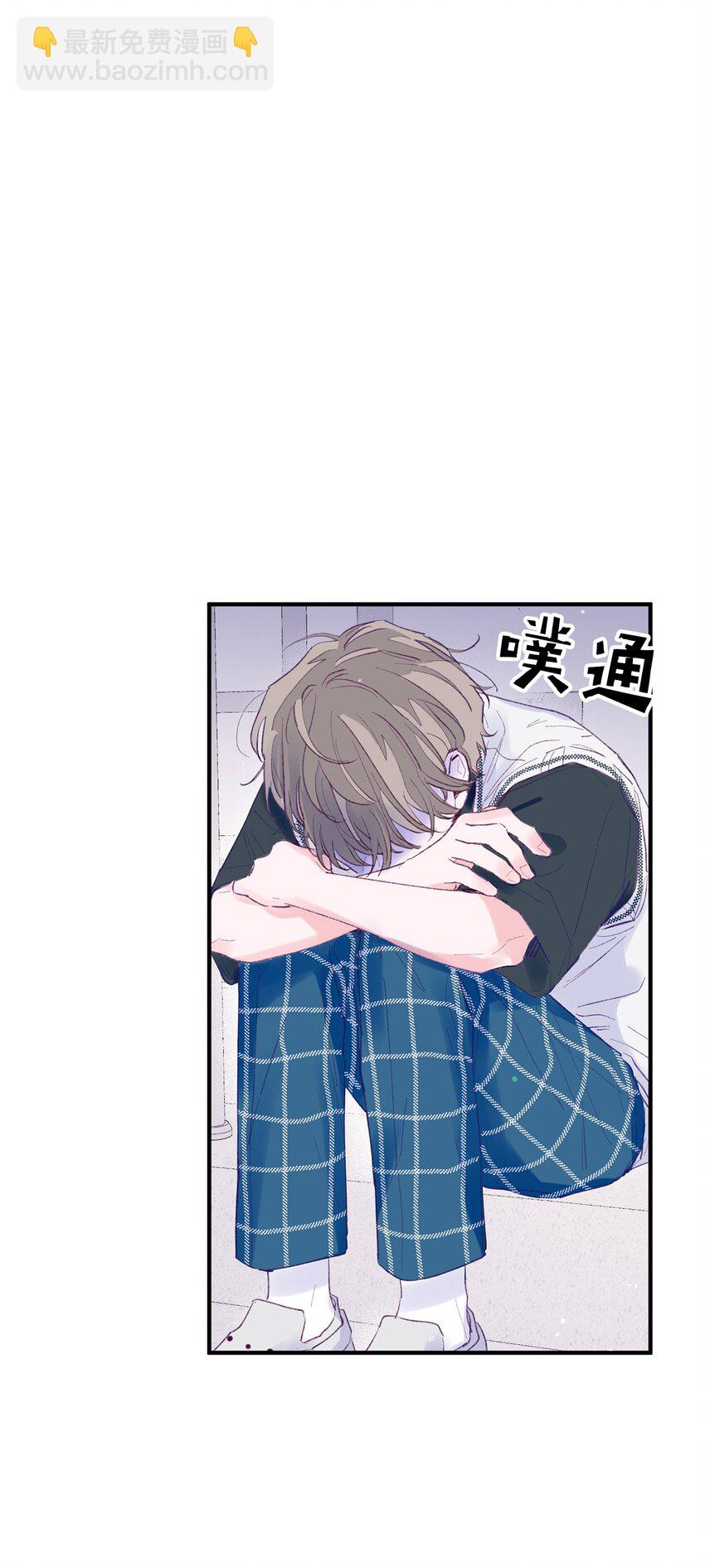 03 我好想你(1/2)-第3话