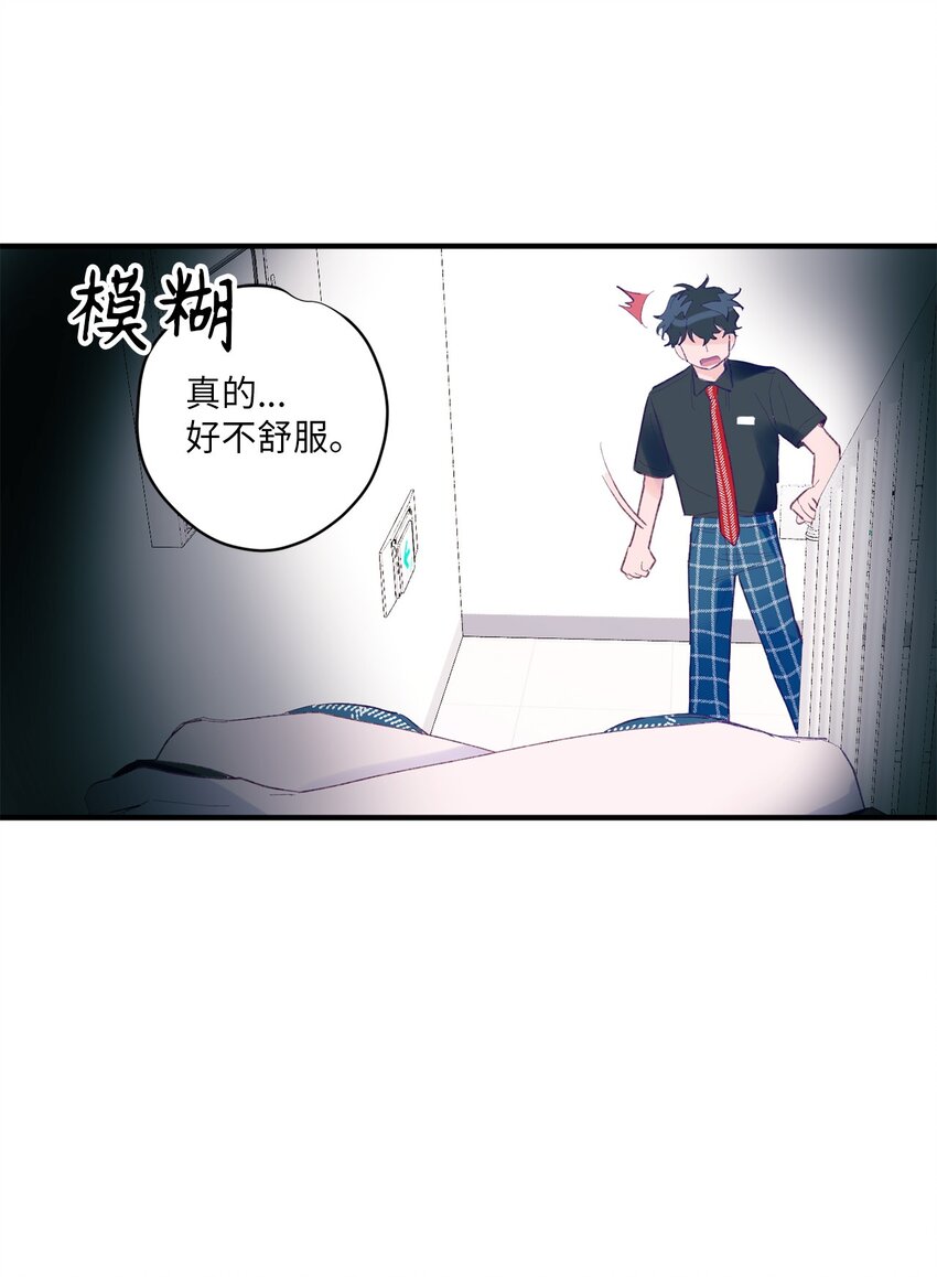 03 我好想你(1/2)-第3话