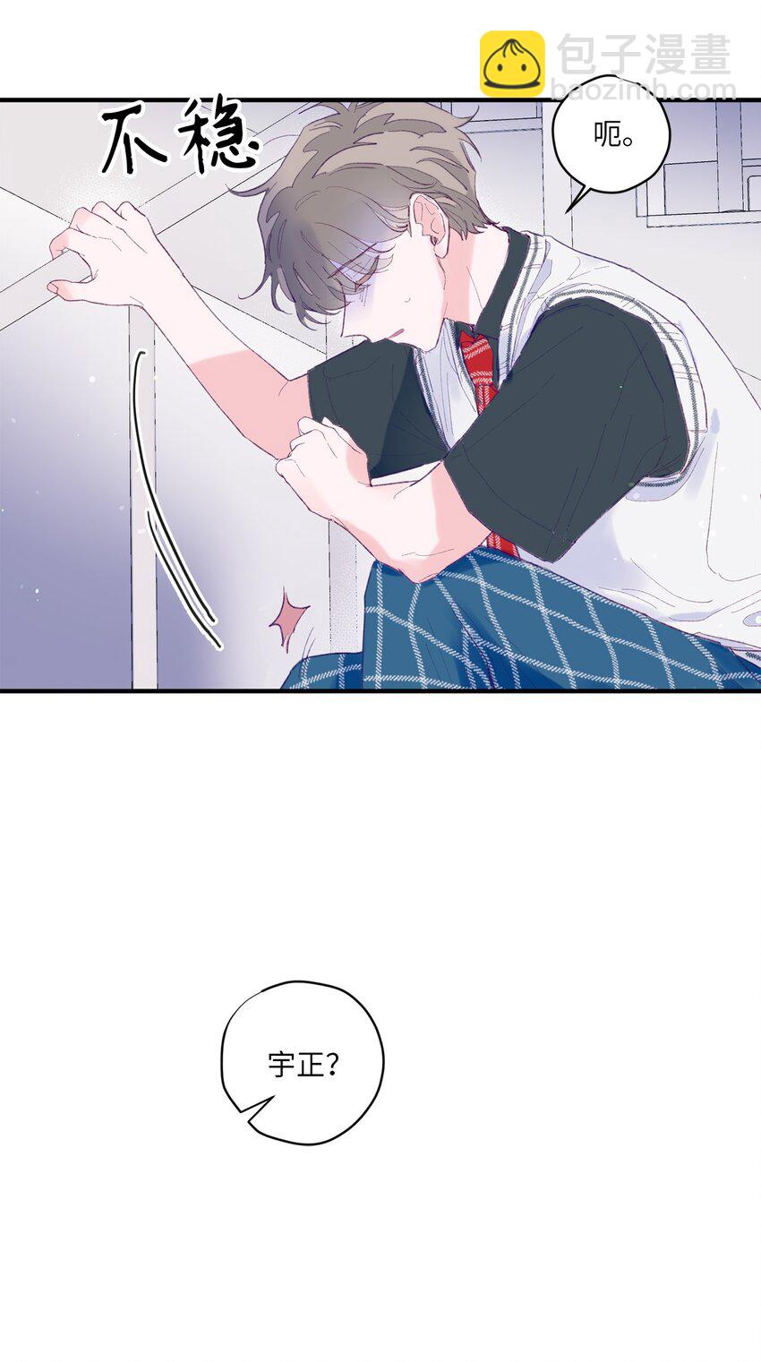 03 我好想你(1/2)-第3话