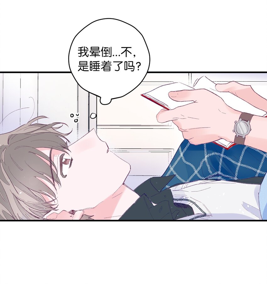 03 我好想你(1/2)-第3话