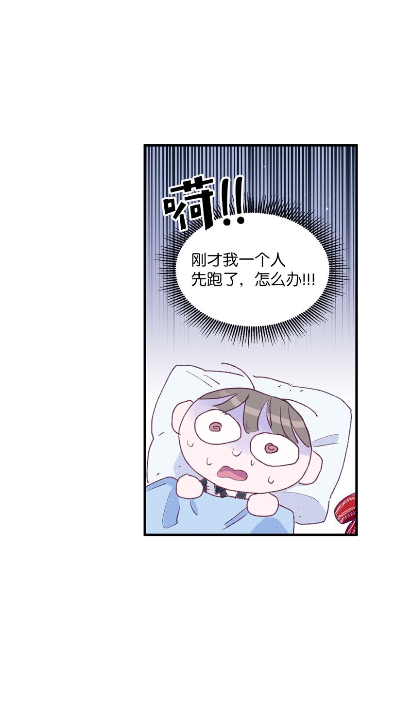 03 我好想你(1/2)-第3话