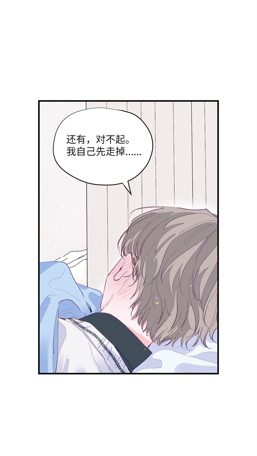 03 我好想你(1/2)-第3话