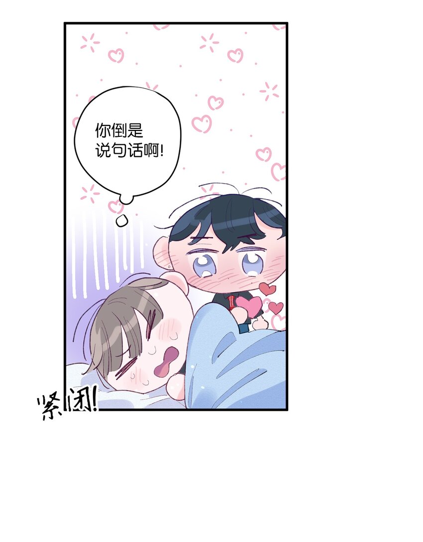 03 我好想你(1/2)-第3话
