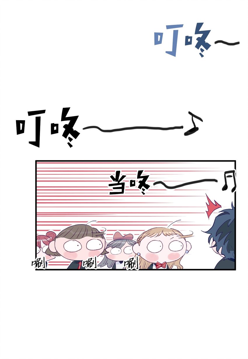 03 我好想你(1/2)-第3话