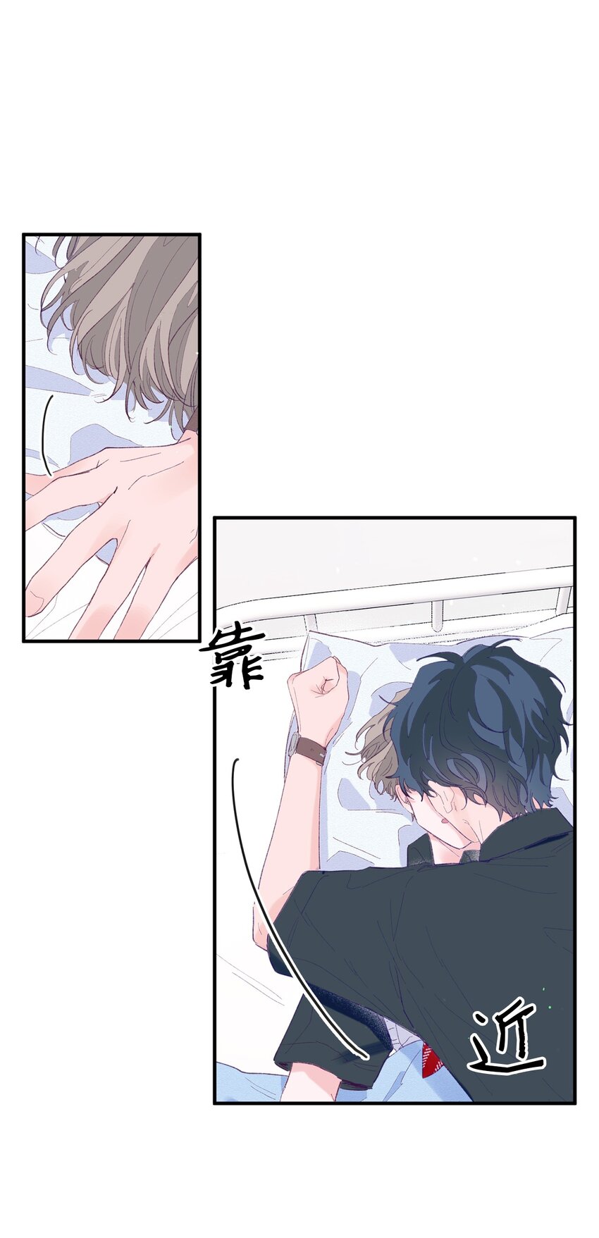 03 我好想你(1/2)-第3话