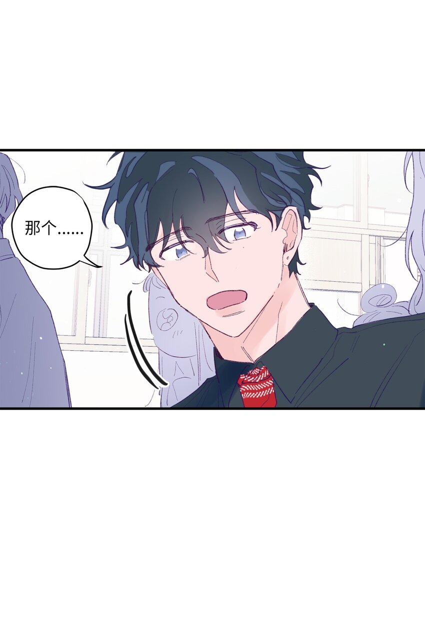 03 我好想你(1/2)-第3话