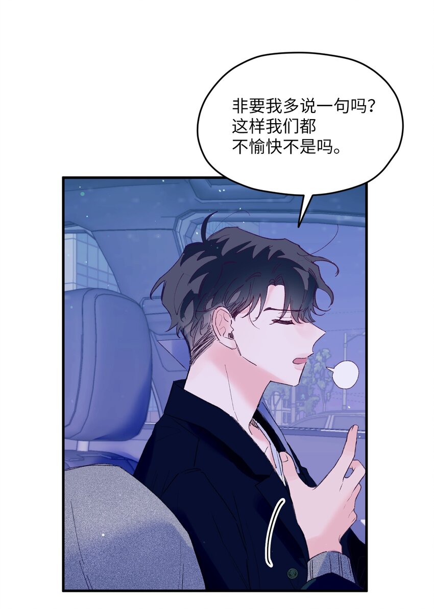 21 久远的记忆(1/2)-第21话