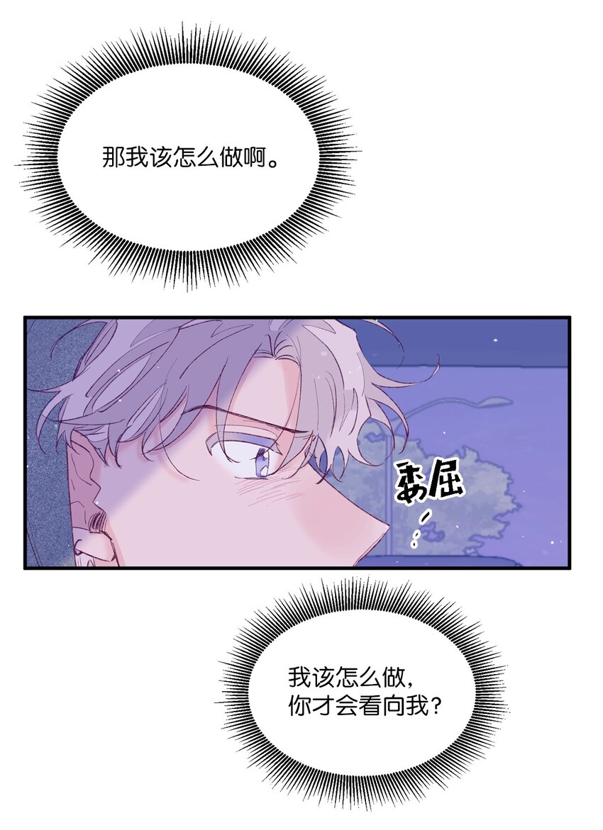 21 久远的记忆(1/2)-第21话