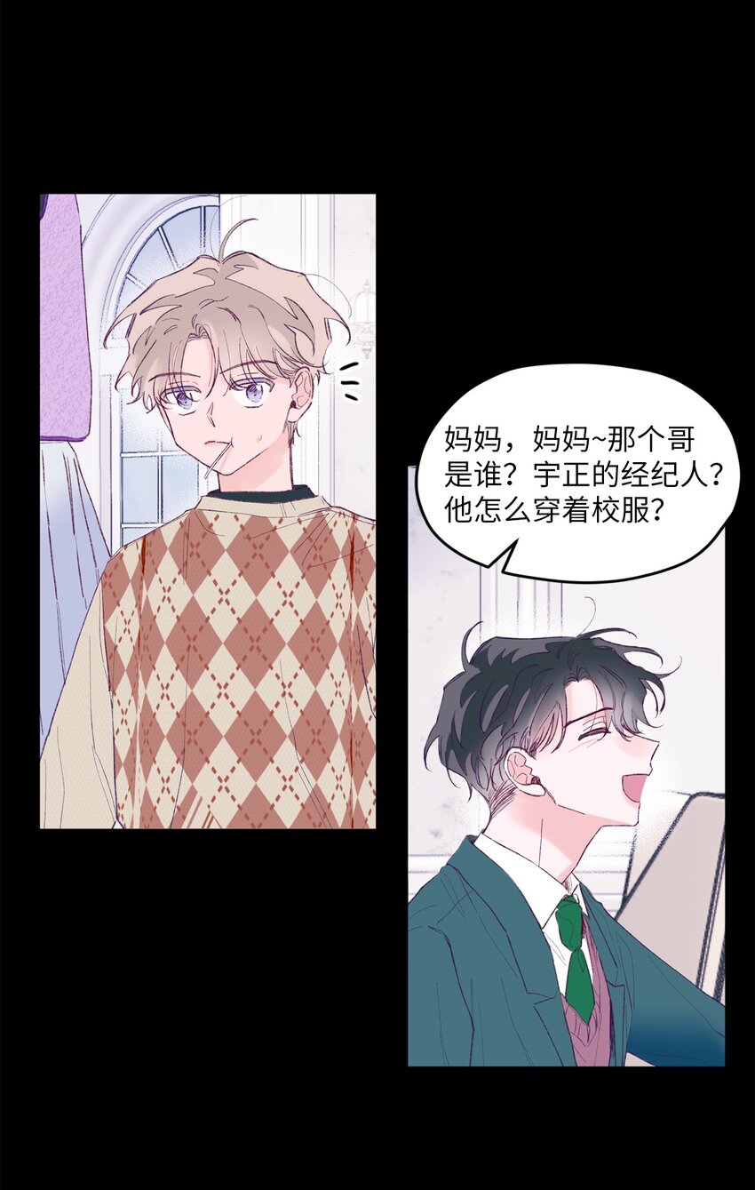21 久远的记忆(1/2)-第21话