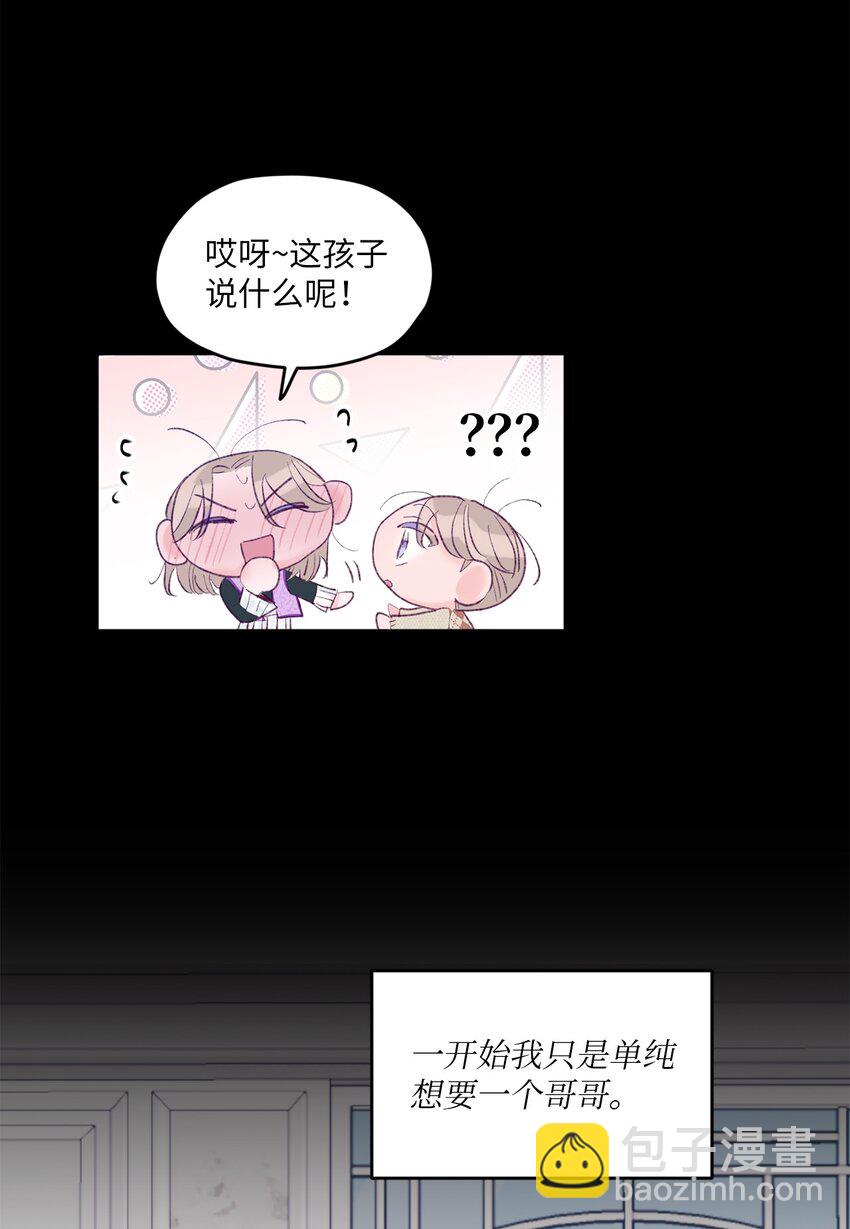 21 久远的记忆(1/2)-第21话