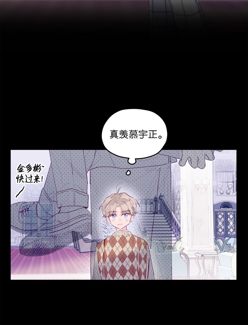 21 久远的记忆(1/2)-第21话