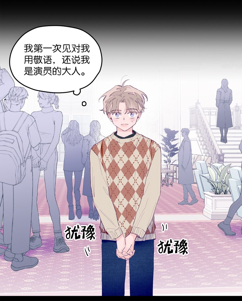 21 久远的记忆(1/2)-第21话