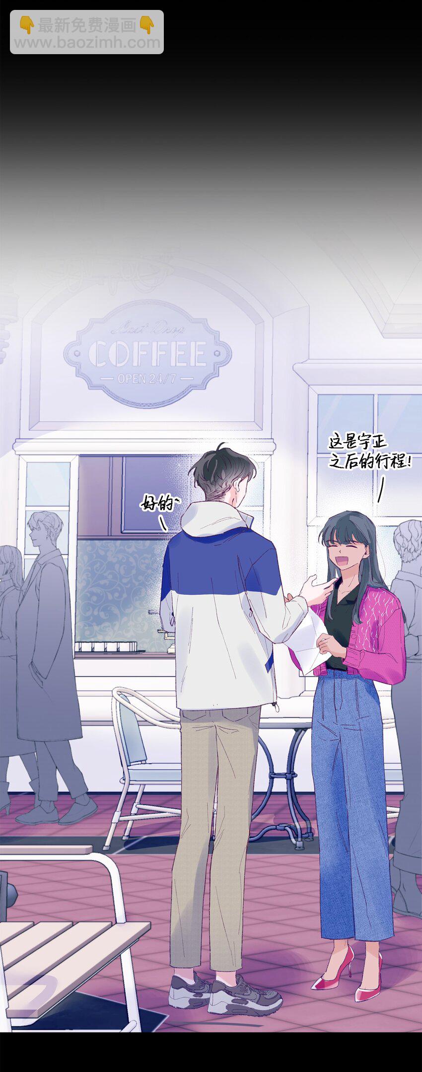 21 久远的记忆(1/2)-第21话