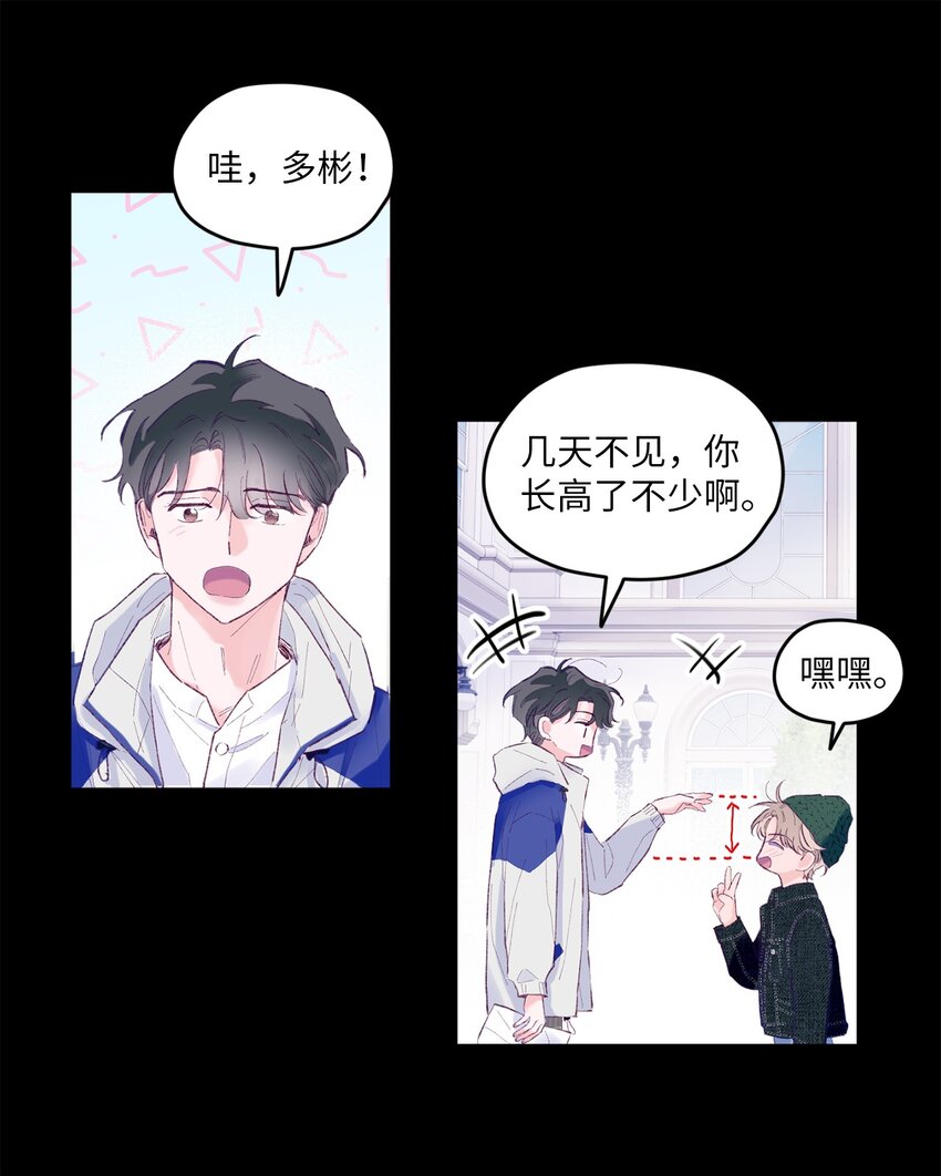 21 久远的记忆(1/2)-第21话