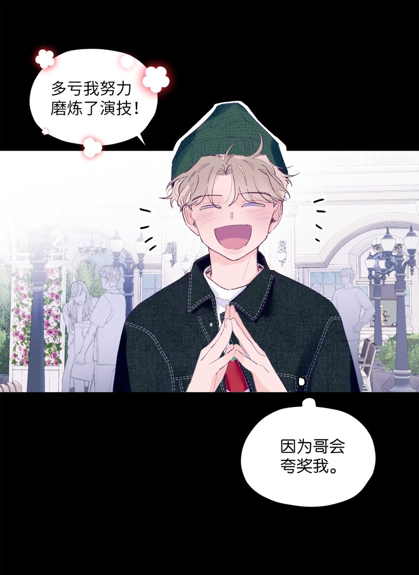 21 久远的记忆(1/2)-第21话