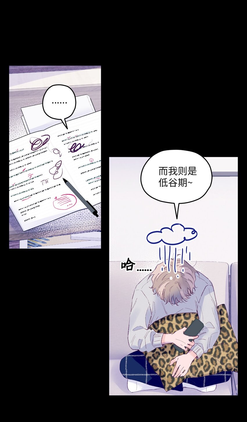 21 久远的记忆(1/2)-第21话