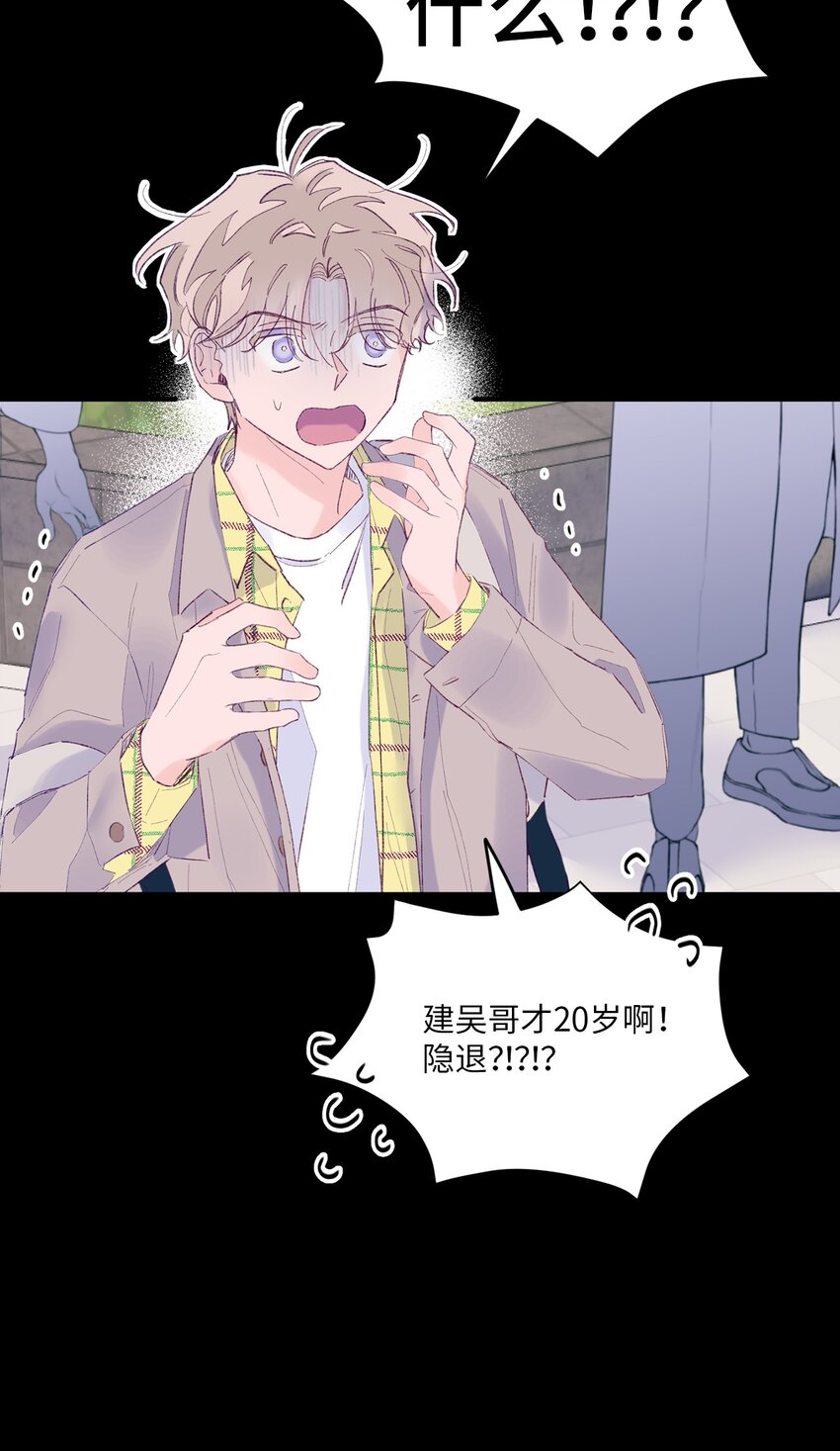 21 久远的记忆(1/2)-第21话
