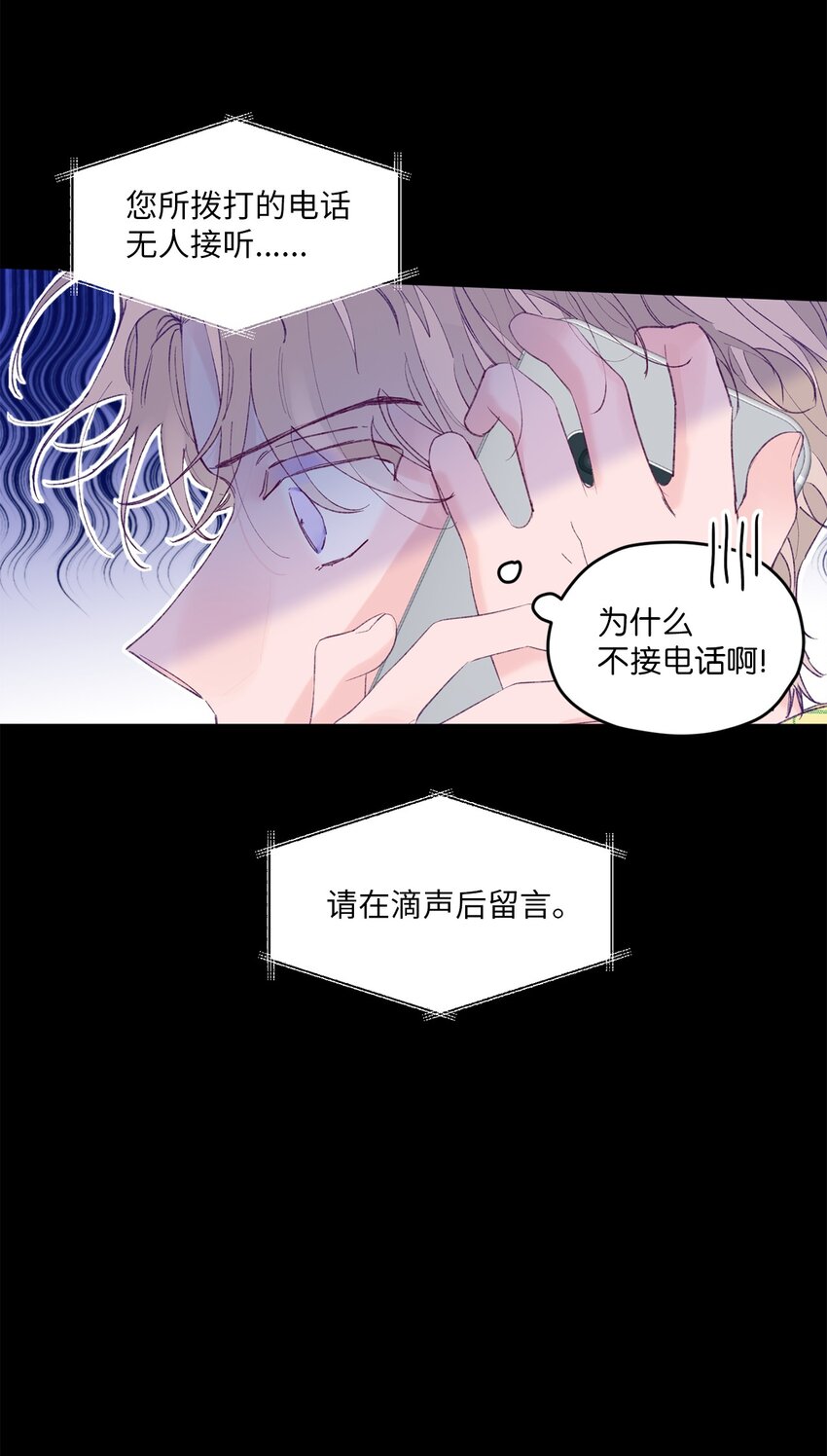 21 久远的记忆(1/2)-第21话